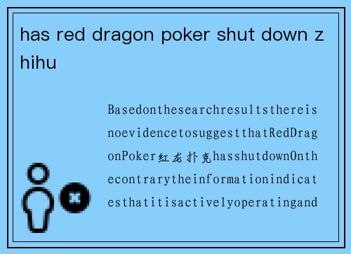 has red dragon poker shut down zhihu